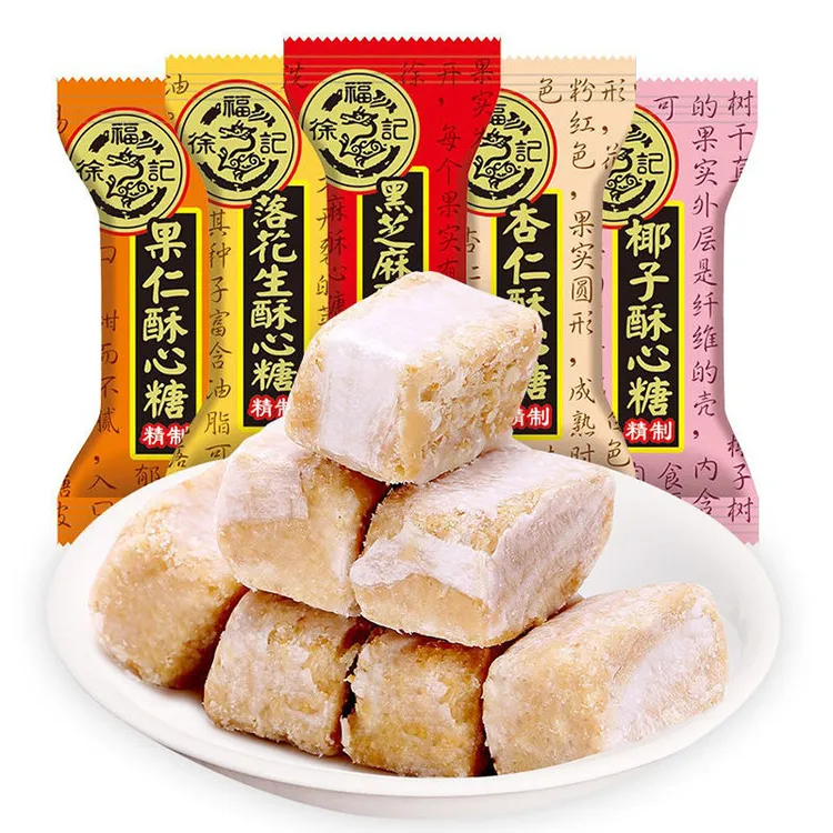 【小时候怀旧零食】徐福记酥心糖果250g/500g婚庆喜糖新年糖果