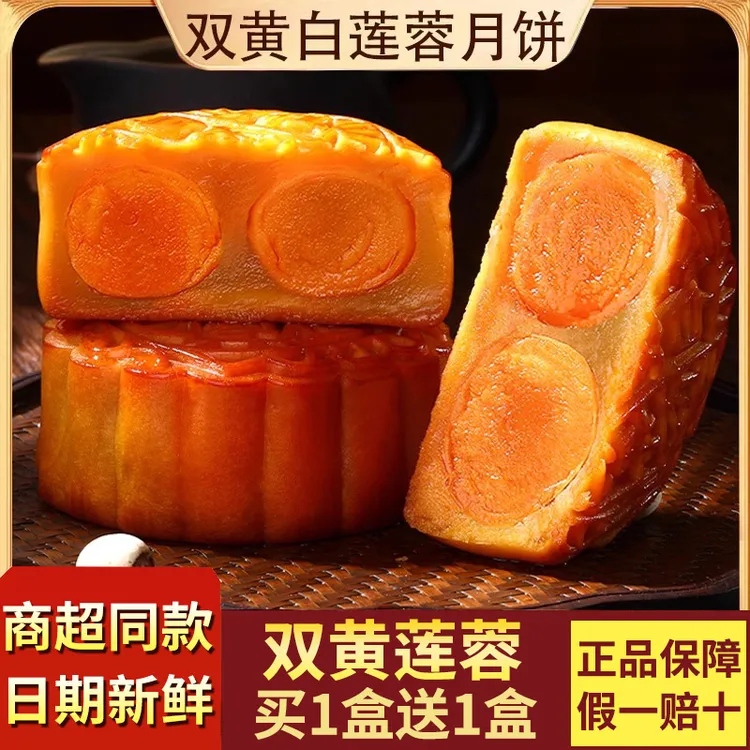 鲜八里广式中秋节双黄蛋黄白莲蓉800 g铁盒散装老式广东月饼送礼