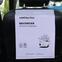 凯凯优选 粘贴式柠檬可乐定制款车载垃圾袋