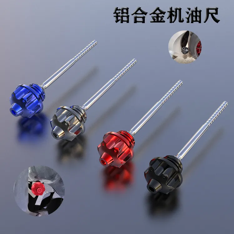 适用雅马哈巡鹰125/福禧AS125/赛鹰/巧格i改装防盗机油尺螺丝盖帽