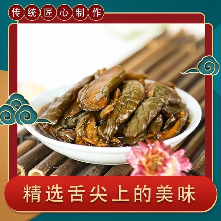 冠洲香乳瓜咸菜批发酱菜酱黄瓜腌菜腌黄瓜传统下饭菜即食黄瓜小菜