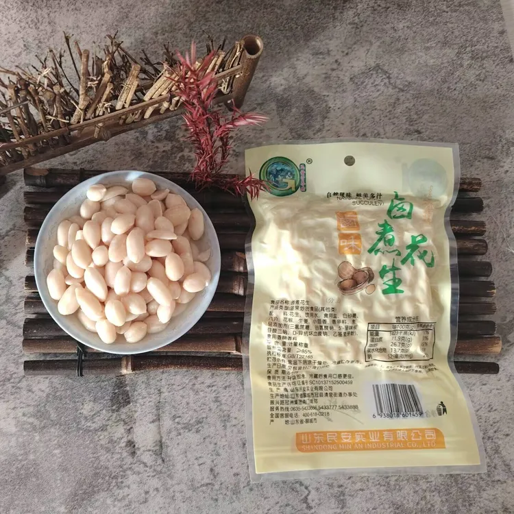 卤煮大白人真空小袋200g卤煮花生五香美味特色特产花生