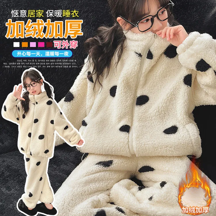 女童睡衣套装2025新款洋气大童秋季儿童秋冬款法兰绒羊羔绒家居服