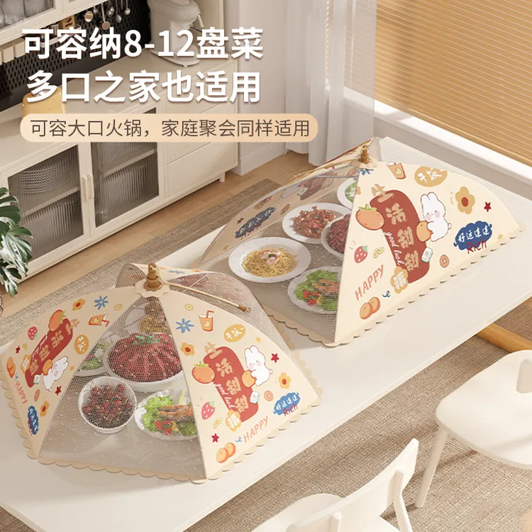 家用防尘罩保温罩子遮菜餐桌罩收纳盒透气透明创意大容量可折叠