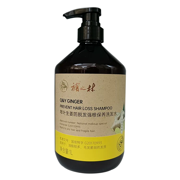 補之林生姜强根保养洗发水1000ml