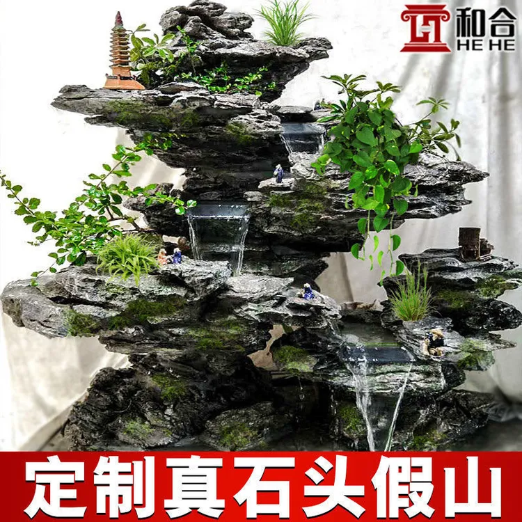 真石假山流水喷泉 鱼池大型摆件客厅阳台室内外别墅庭院花园 和合
