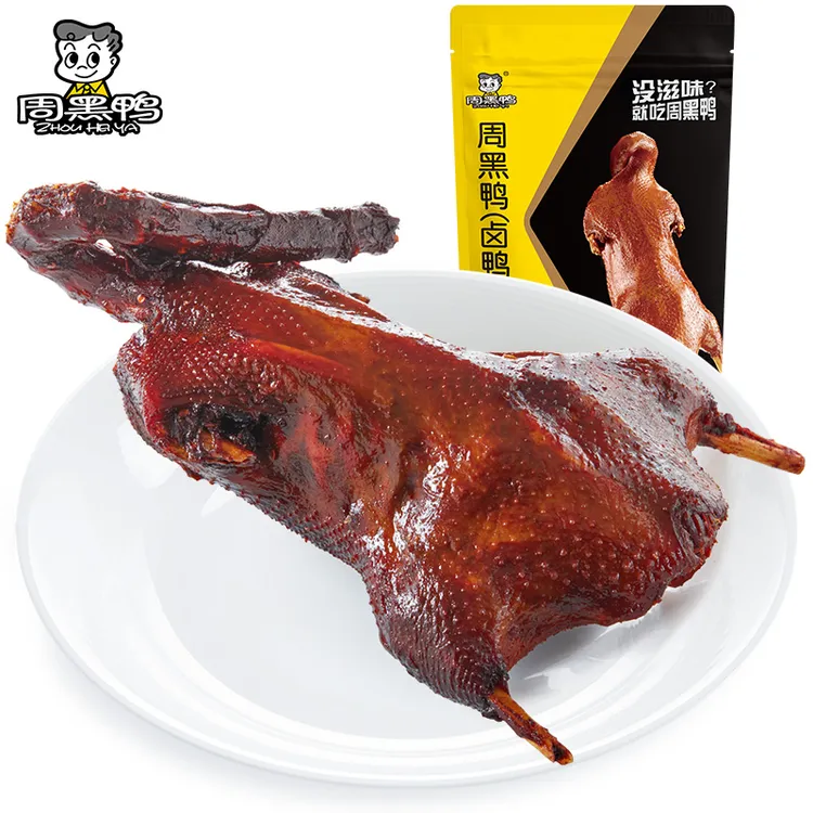 周黑鸭真空装整只鸭450g 武汉特产食品零食小吃 过节送礼卤鸭整鸭