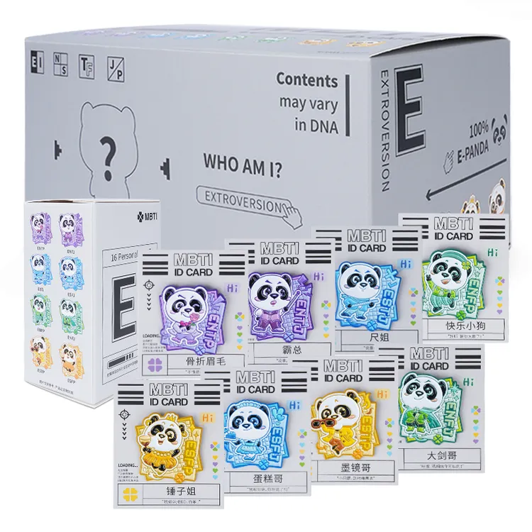 中国国际进口博览会 进宝MBTI系列徽章盲盒板性格E性格I