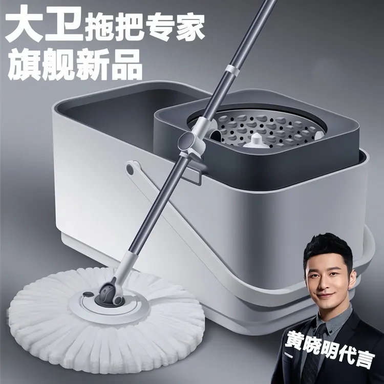 大卫最新款D7旋转拖把拖地神器双驱自动脱水拖布桶拖把布替换布