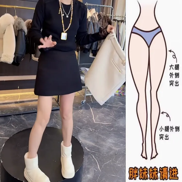 景倩妮韩系休闲毛呢短裙女2025年秋厚款梨形高腰显瘦宽松半身裙