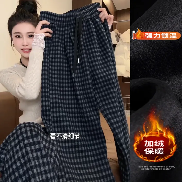 景倩妮今年流行方格休闲裤2025秋冬季新款加绒高腰显瘦宽松阔腿裤