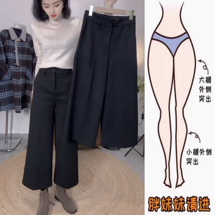 景倩妮2025年新款流行加厚毛呢裤女夏春季高腰九分直筒休闲阔腿裤