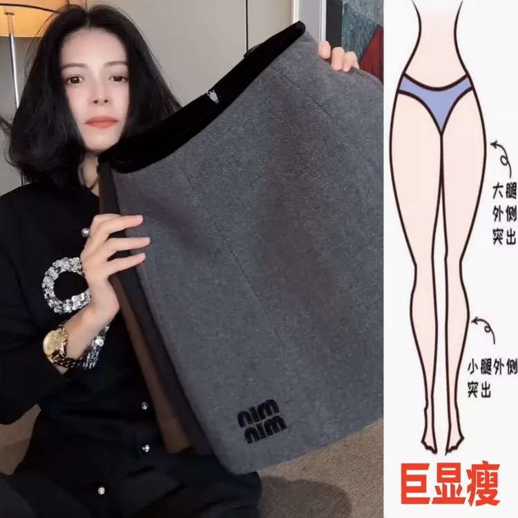 景倩妮韩系刺绣毛呢短裙2025早秋新款加厚高腰显瘦阔腿宽松半身裙