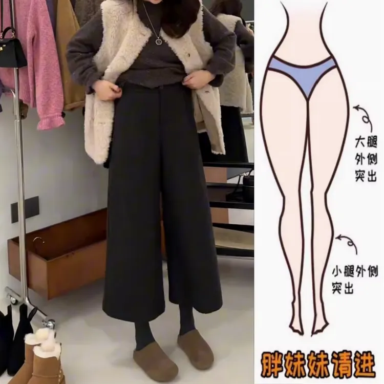 景倩妮今年流行直筒毛呢裤2025年秋厚款高腰显瘦宽松九分阔腿裤