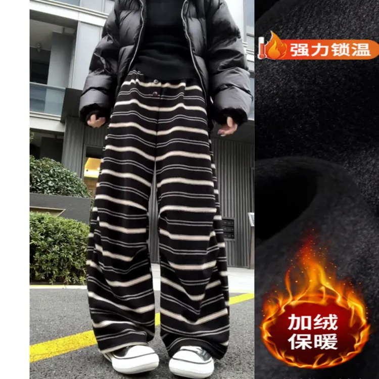 景倩妮今年流行条纹设计感休闲裤2025春季新款加绒高腰显瘦阔腿裤