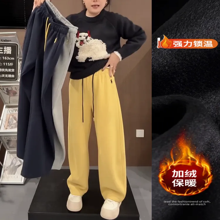 景倩妮今年流行休闲阔腿裤2025年早春新款加绒高腰显瘦宽松弯刀裤
