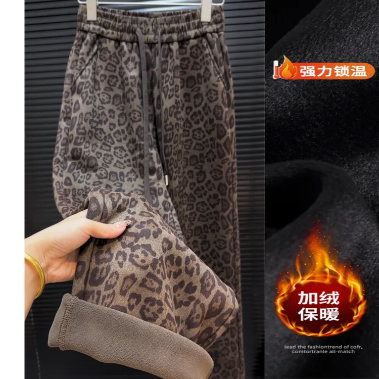 景倩妮今年流行豹纹色休闲裤2025早春新款加绒高腰显瘦宽松阔腿裤