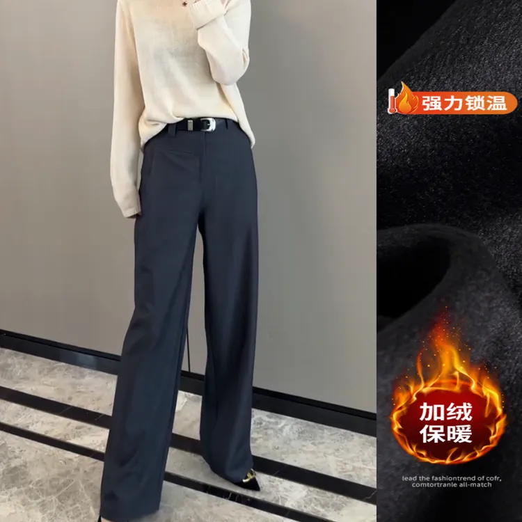 景倩妮灰色高级感直筒休闲裤2025秋新款加绒加厚高腰显瘦阔腿裤