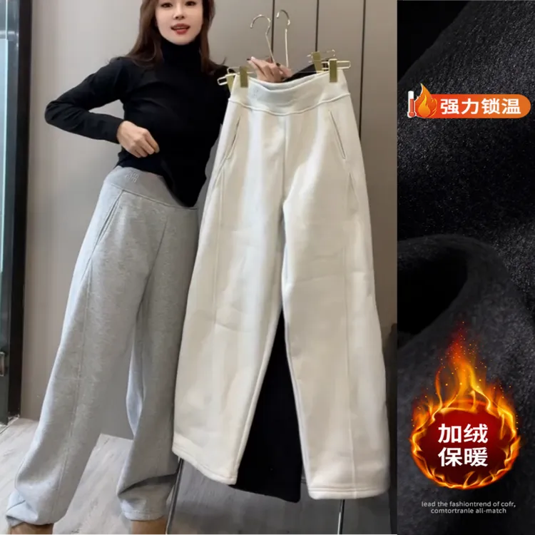 景倩妮今年流行百搭休闲裤2025秋冬季新款加绒高腰显瘦宽松弯刀裤