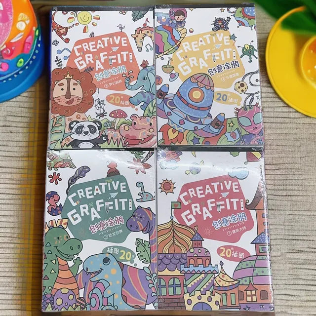 【专属福利】森木创意涂鸦本（梦幻森林）可爱少女心小学生记事本文具