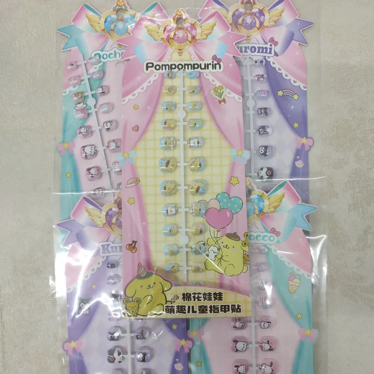 【专属福利】库洛米儿童手指甲贴无毒无味贴甲片女孩指甲贴文具礼盒