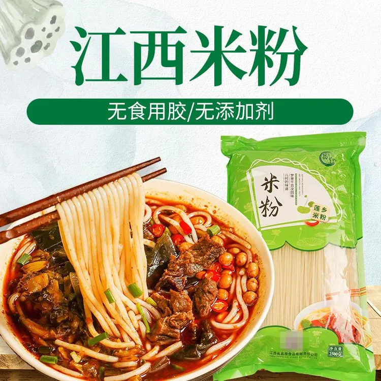 昌莲 江西米粉Q弹爽滑南昌拌粉无添加米线抚州泡粉螺蛳粉5斤包邮