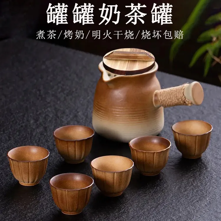 围炉煮茶器具全套烤奶茶罐罐专用壶陶瓷网红户外炭火炉大容量茶具