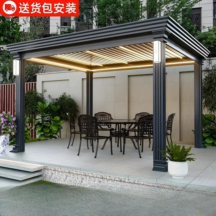 户外庭院凉亭花园别墅电动翻板百叶移动休闲铝合金遮阳棚阳光房