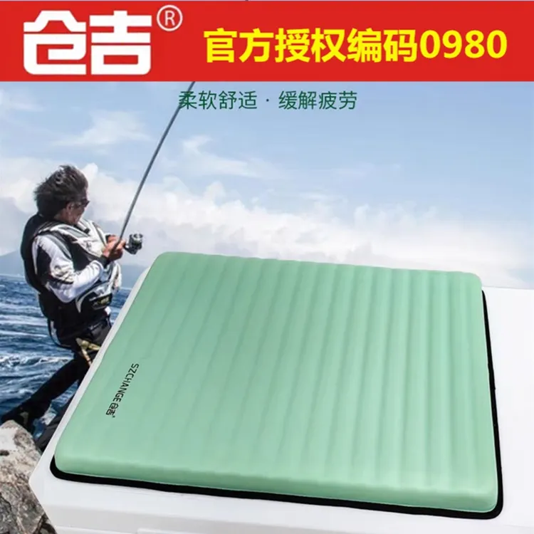 仓吉 钓箱坐垫 高弹发泡钓鱼装备可移魔术贴不易变形防水透气座垫