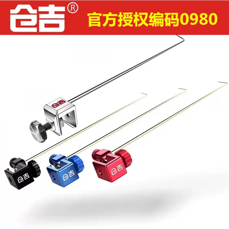 仓吉 挡针 脱钩器竞技钓鱼飞磕小鲫鱼超硬钛合金取钩摘钩器 黑坑