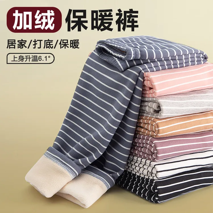 儿童保暖裤宝宝加绒加厚秋冬女童内穿打底裤男童中大童一体绒睡裤