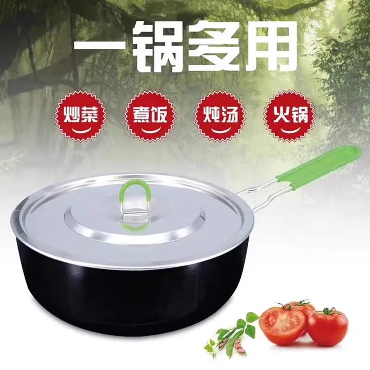 兄弟BRS-P26户外便携可折叠不粘锅铝合金套锅炒锅汤锅家用自驾游