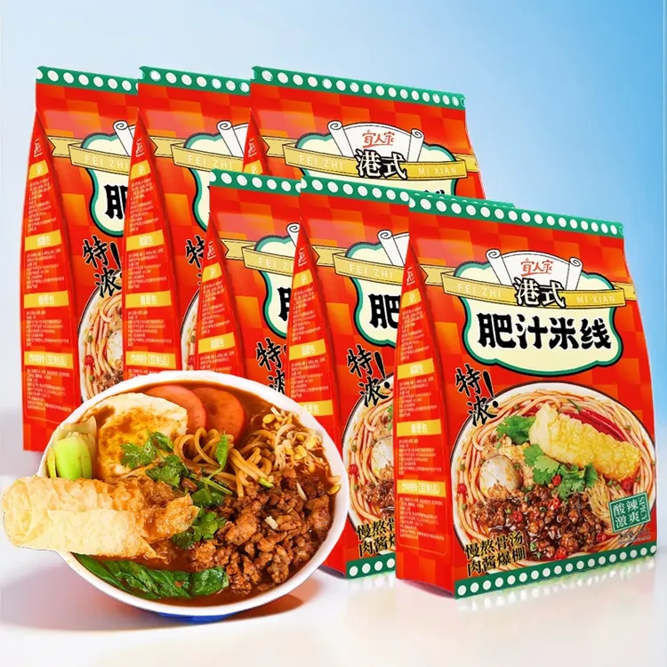 【特价】肥汁米线港式风味酸辣米粉早餐夜宵酸辣汤速食酸辣粉螺蛳粉