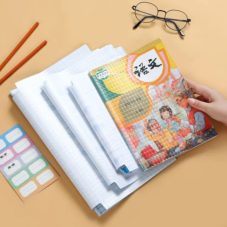 【开学季 30张装】防水自粘贴透明款包书皮小学生专用磨砂书膜书套