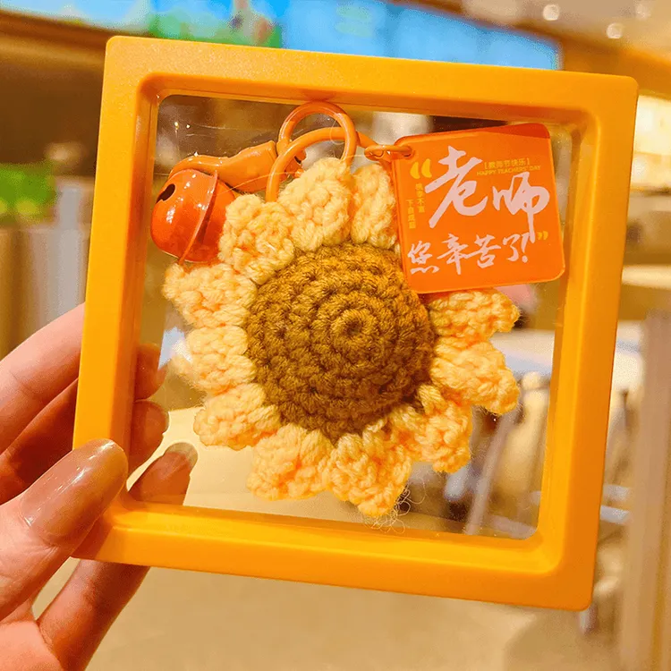 感恩吾师教师节礼物2024年新款钥匙扣送老师柿柿如意针织挂件P030