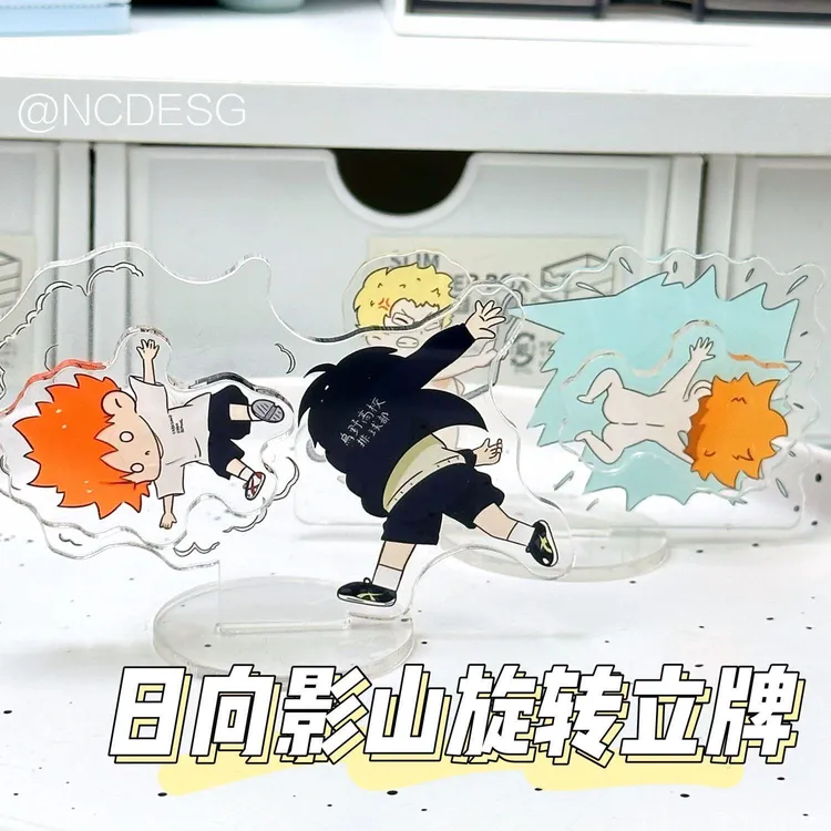 排球少年新款旋转立牌可爱卡通日漫影山日向名场面原创Q版小摆件