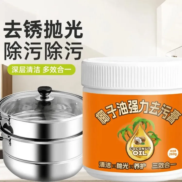 椰子油去污膏清香型浴室卫生间地板抛光家用瓷砖清洁膏多效合一