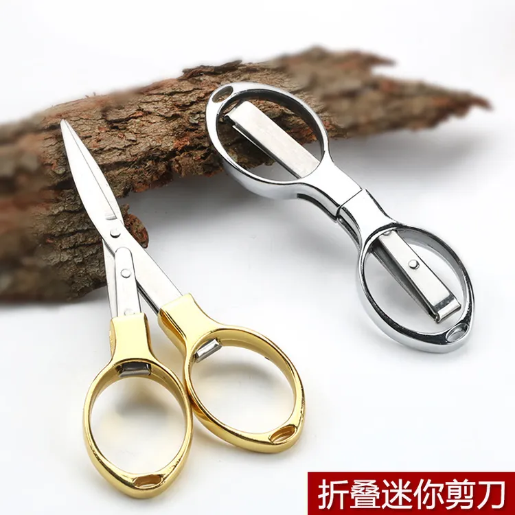 折叠小剪刀钓鱼多功能铅皮剪纸剪鱼线手工剪刀便携式小巧家用学生