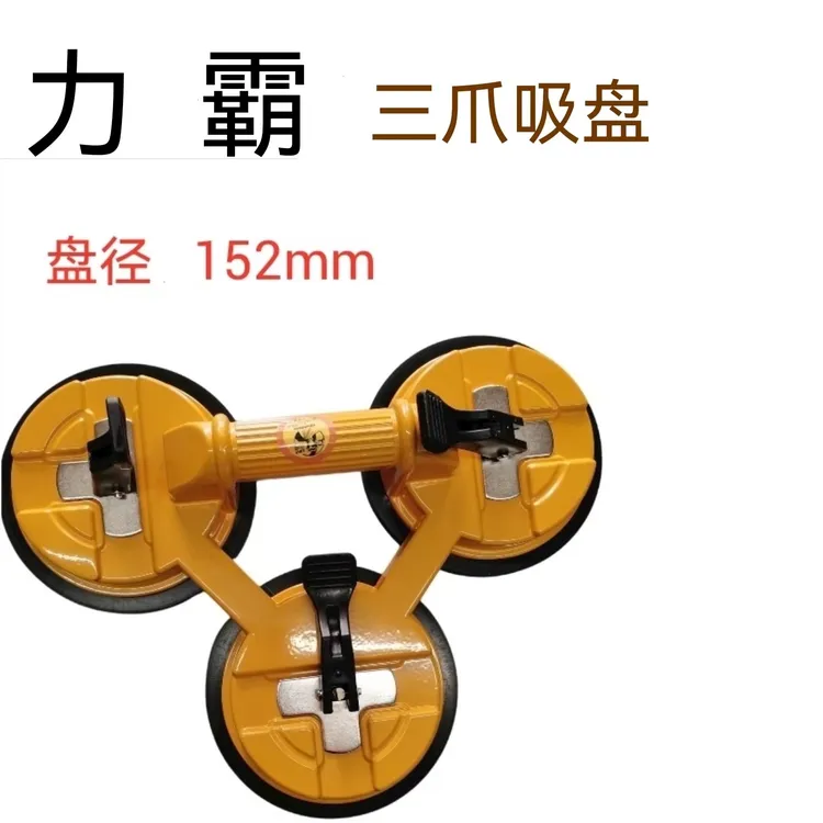 吸力王大玻璃吸盘活动三爪吸盘力霸玻璃吸盘铝合金材质耐用优质