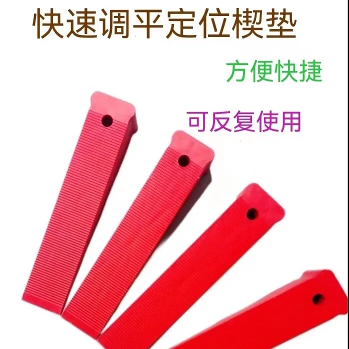 门窗安装塑料楔垫 门窗安装定位调平  耐磨 耐用 