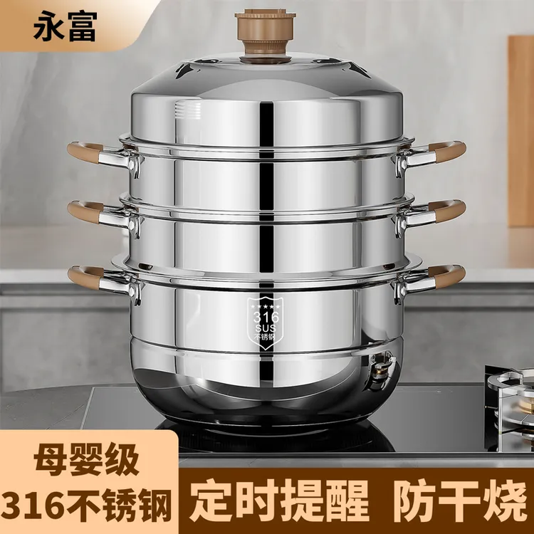特厚316不锈钢定时加厚蒸锅大号多层蒸馒头包子电磁炉煤气炉通用