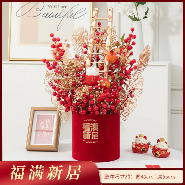 经典大号福桶乔迁之喜送什么礼物新婚礼物布置乔迁之喜花束