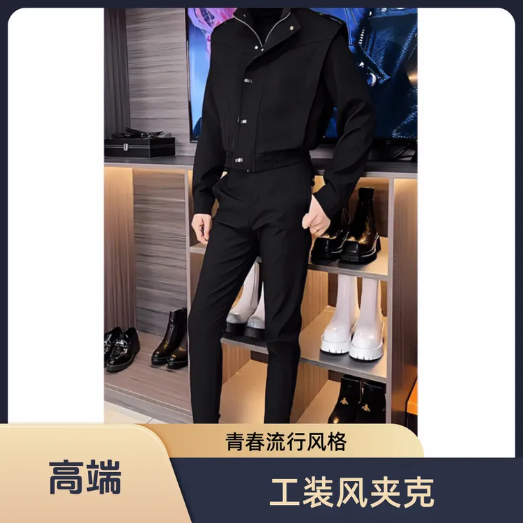 高级感气质黑男士修身两件套春秋韩版机车长袖立领廓形上衣套装