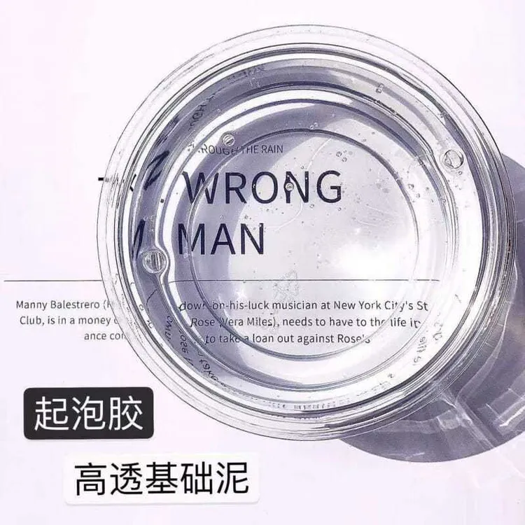 安全无毒史莱姆假水使用原液起泡胶泰透泥成品泥起泡胶起泡效果好