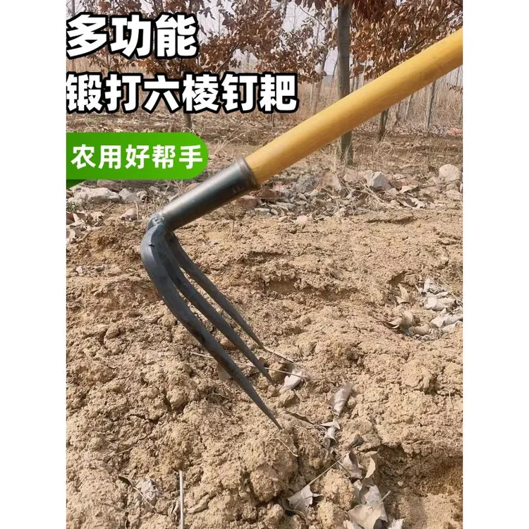 农用开荒刨土钢耙锻打耙子三齿耙赶海翻地刨红薯花生除草抓钩耙子