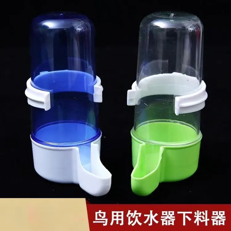 鸟用饮水器鹦鹉下料器八哥画眉喝水器吃食器鸟水杯喂鸟器鸟笼配件