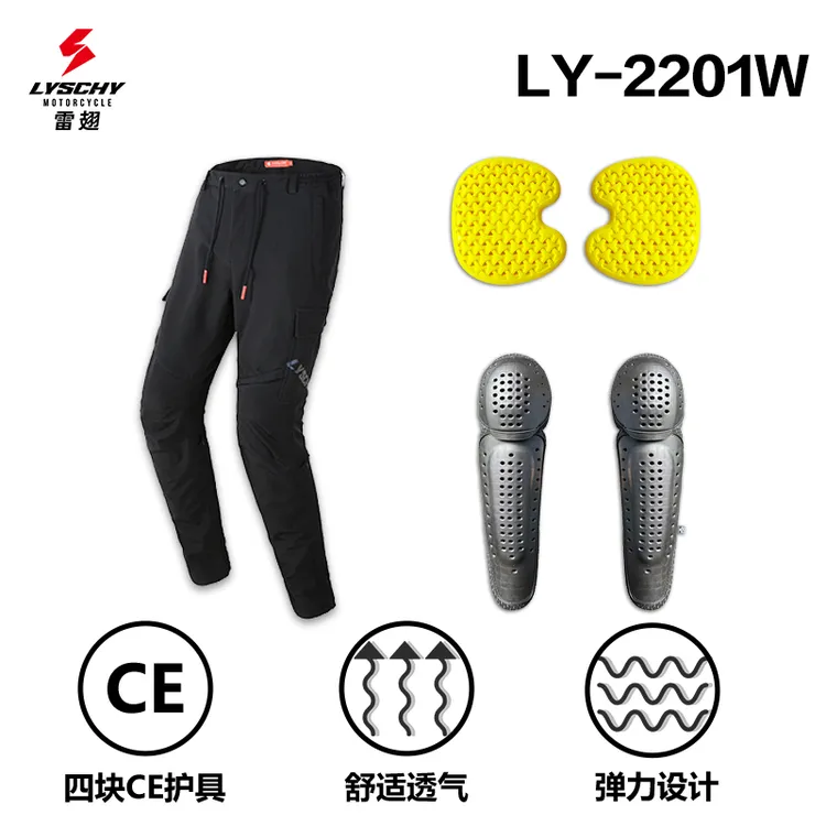 LYSCHY/雷翅2201/2202庇护者春冬款高耐磨摩托车骑行裤冬季骑行裤