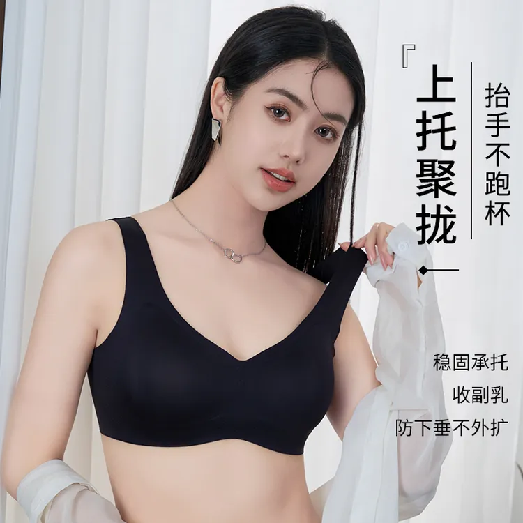 无痕舒适薄款固定杯聚拢上托收副乳无尺码调整型女士内衣文胸罩..
