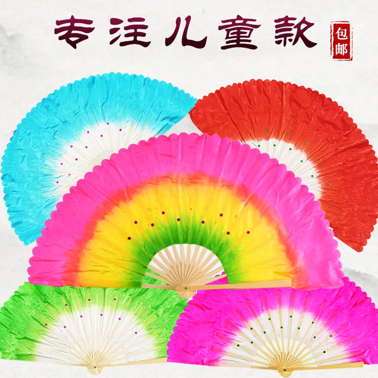 考级8寸八寸舞蹈扇子小孩幼儿园表演跳舞扇扭秧歌双面扇对扇
