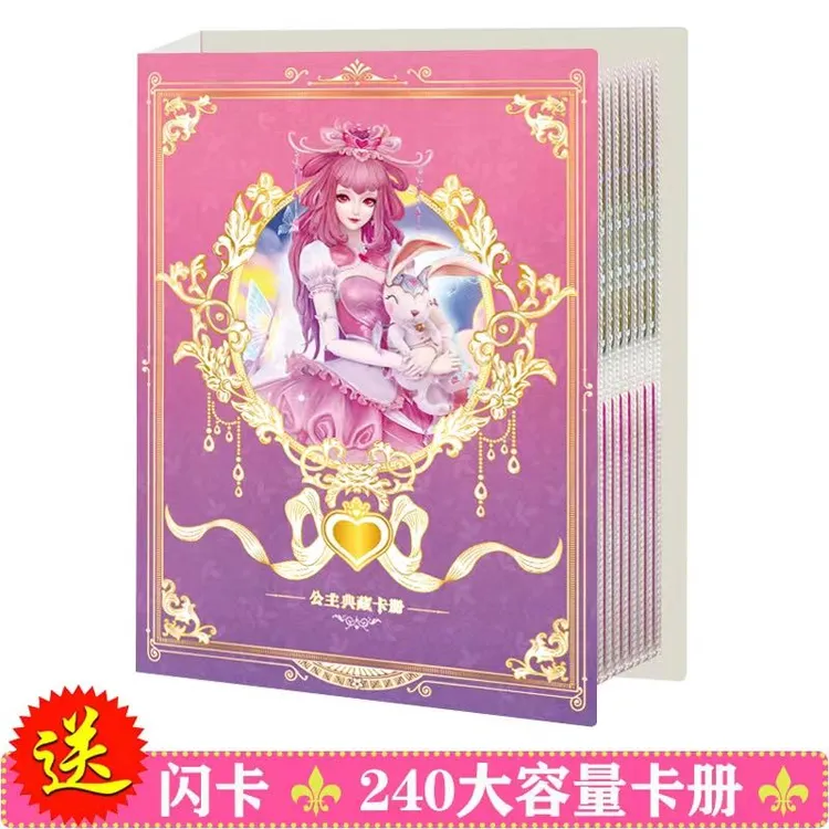叶罗丽卡册卡片豪华加大情公主收藏册不重复全闪卡冰灵公主卡牌女